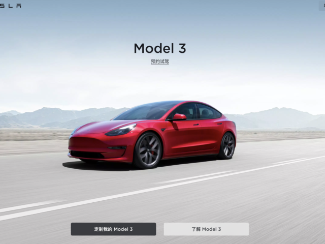 Fierce competition forces Tesla into price war (update)